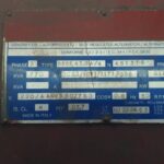 GRUPPO ELETTROGENO TESSARI POTENZA 650KW